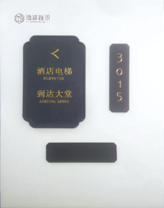 智能技术