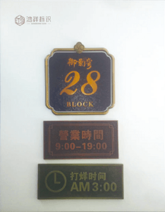 智能技术