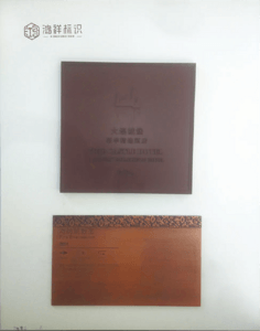 智能技术