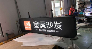 智能技术