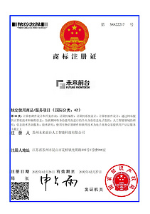 商标