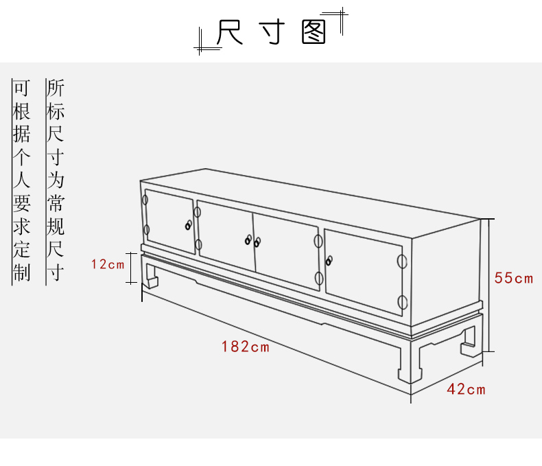 电视柜-花鸟