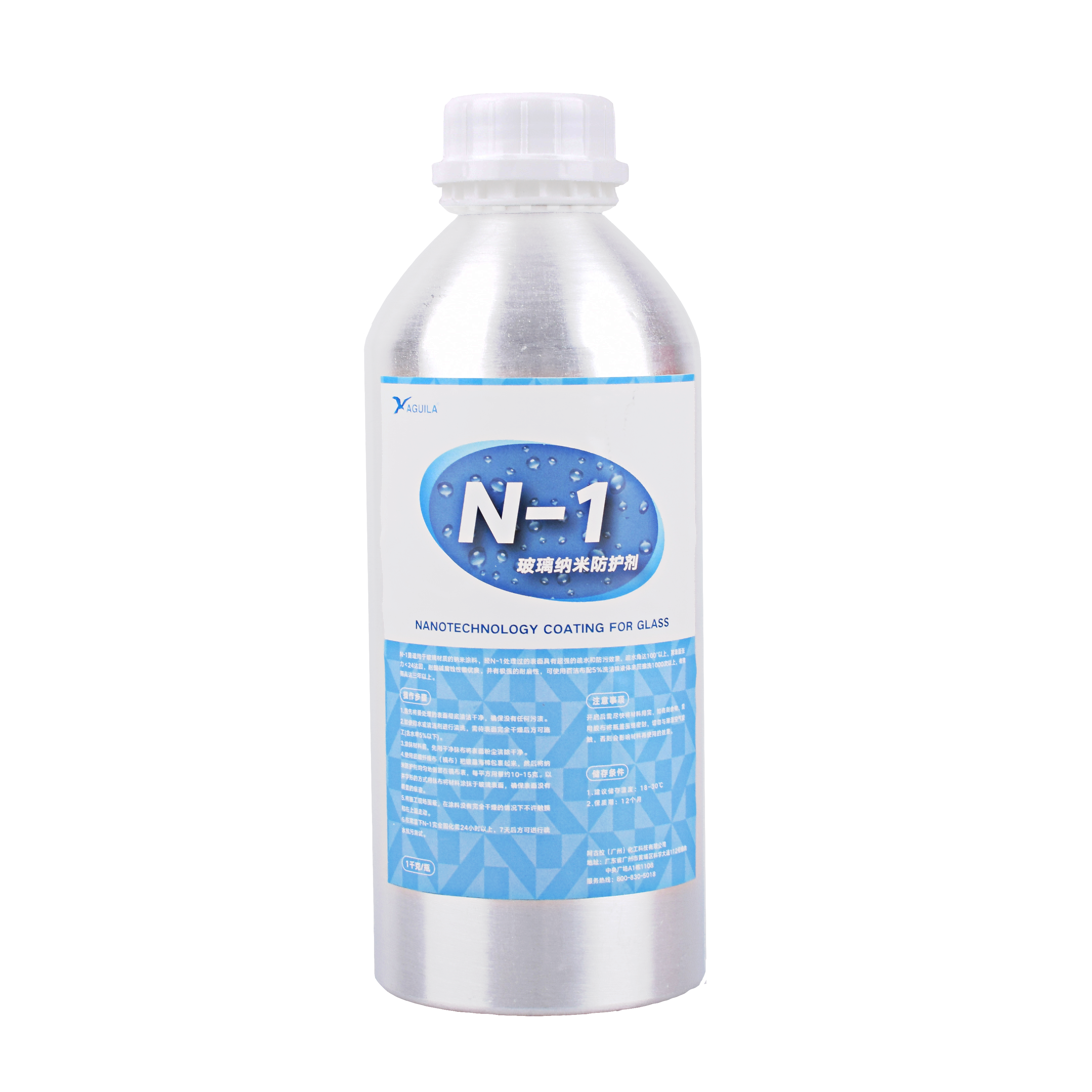 N-1 玻璃纳米防护剂