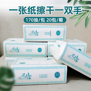 酒店用品