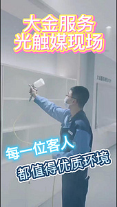 清洁物管