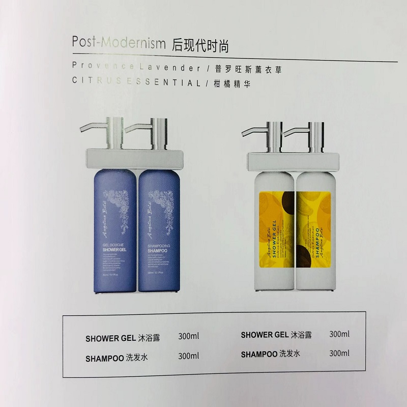 300ml后现代时尚系列