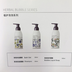 500ml植护泡泡系列