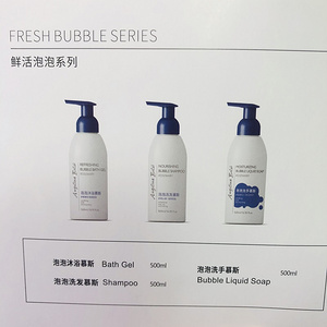 500ml鲜活泡泡系列
