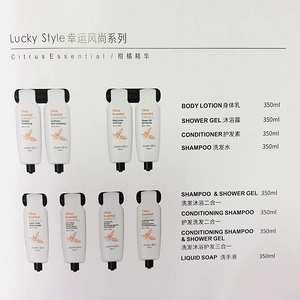 350ml幸运风尚系列-柑橘精华