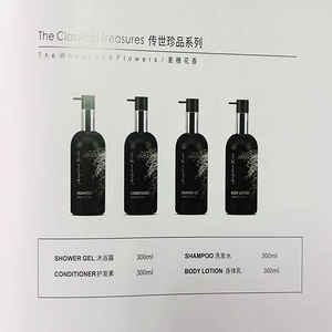 300ml传世珍品系列