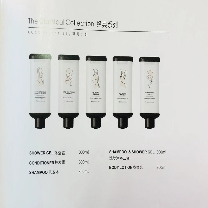 300ml经典系列