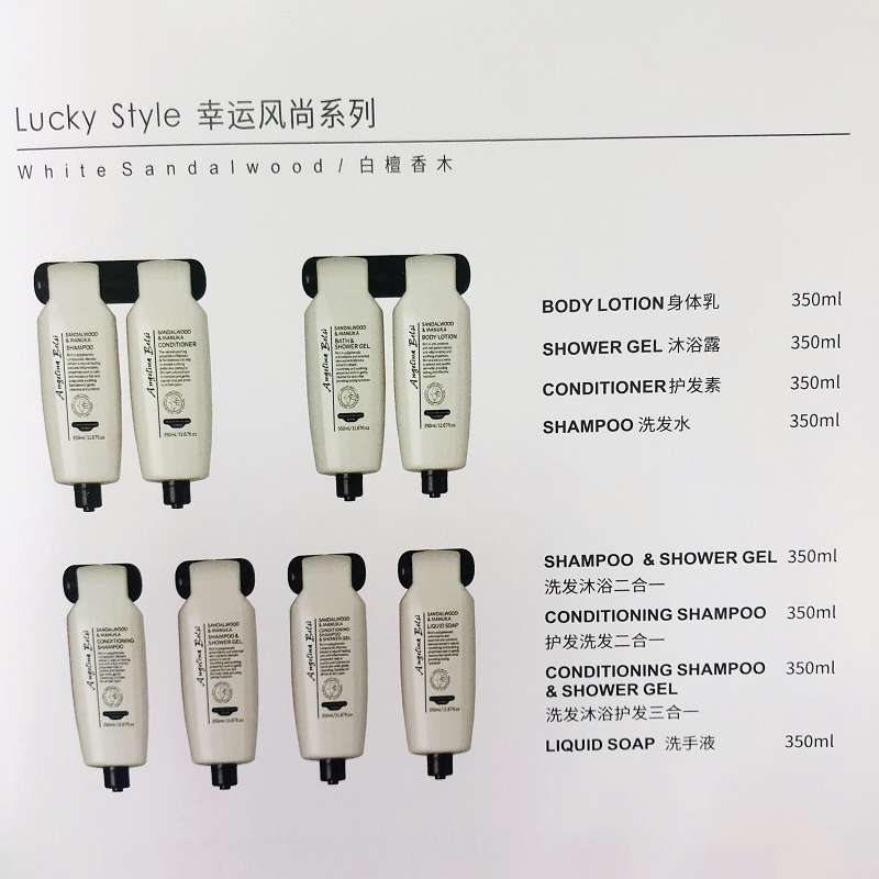 350ml幸运风尚系列-白檀香木