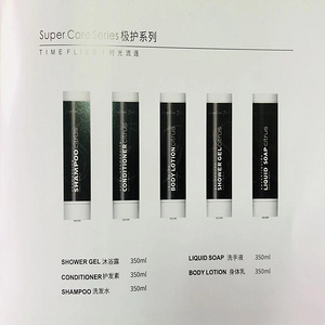350ml极护系列