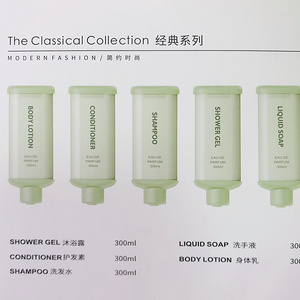 300ml经典系列绿色