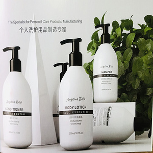 300ml瓶装洗护系列