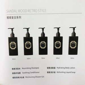 500ml檀香复古系列