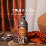 东方宝石水莲花香氛沐浴乳