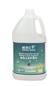 靜電塵推護(hù)理劑