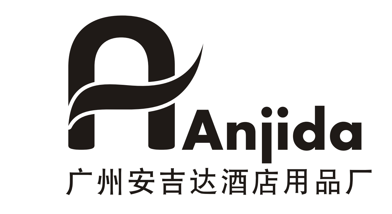 广州安吉达酒店用品厂
