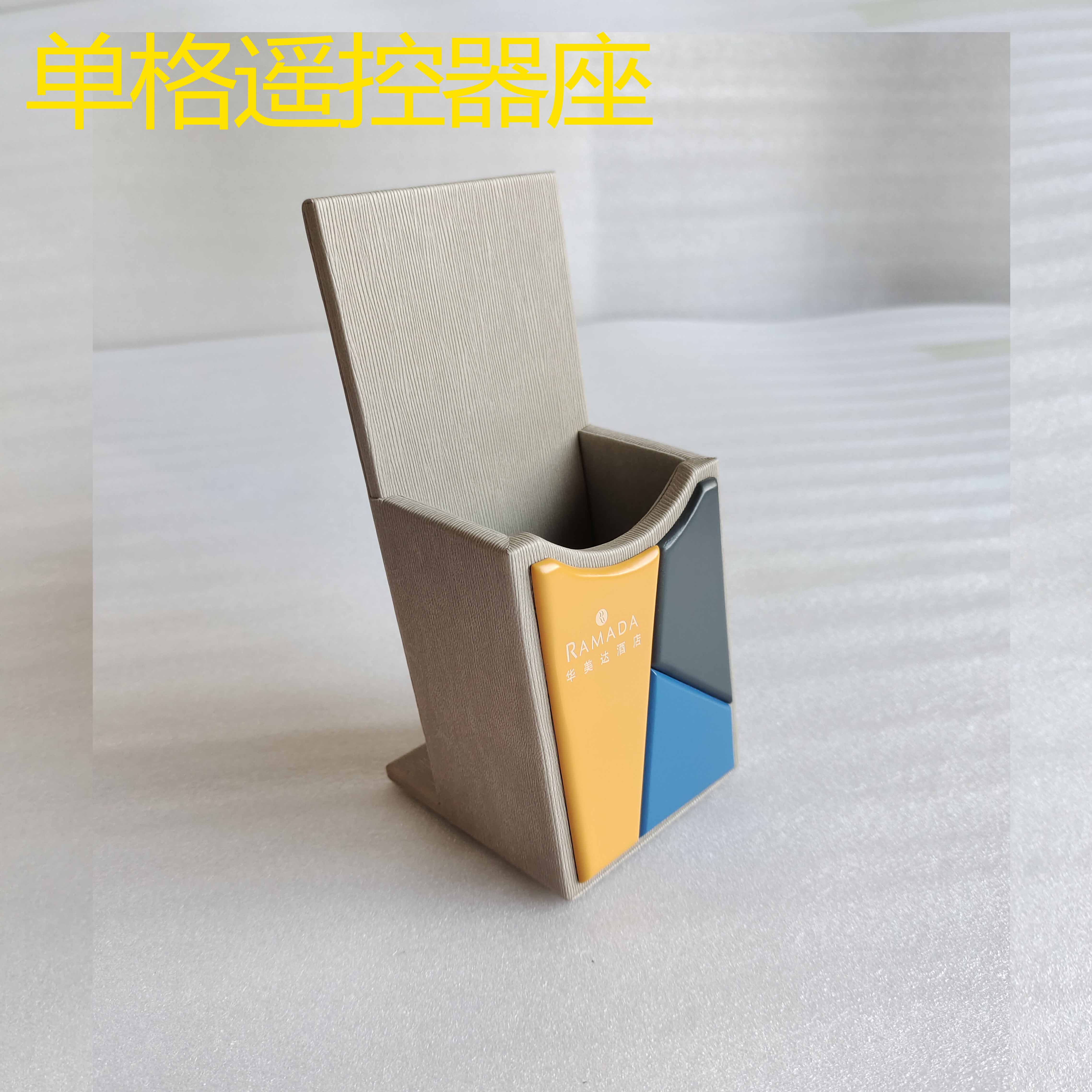 酒店宾馆客房皮具：多彩缤纷系列