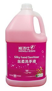 絲柔洗手液