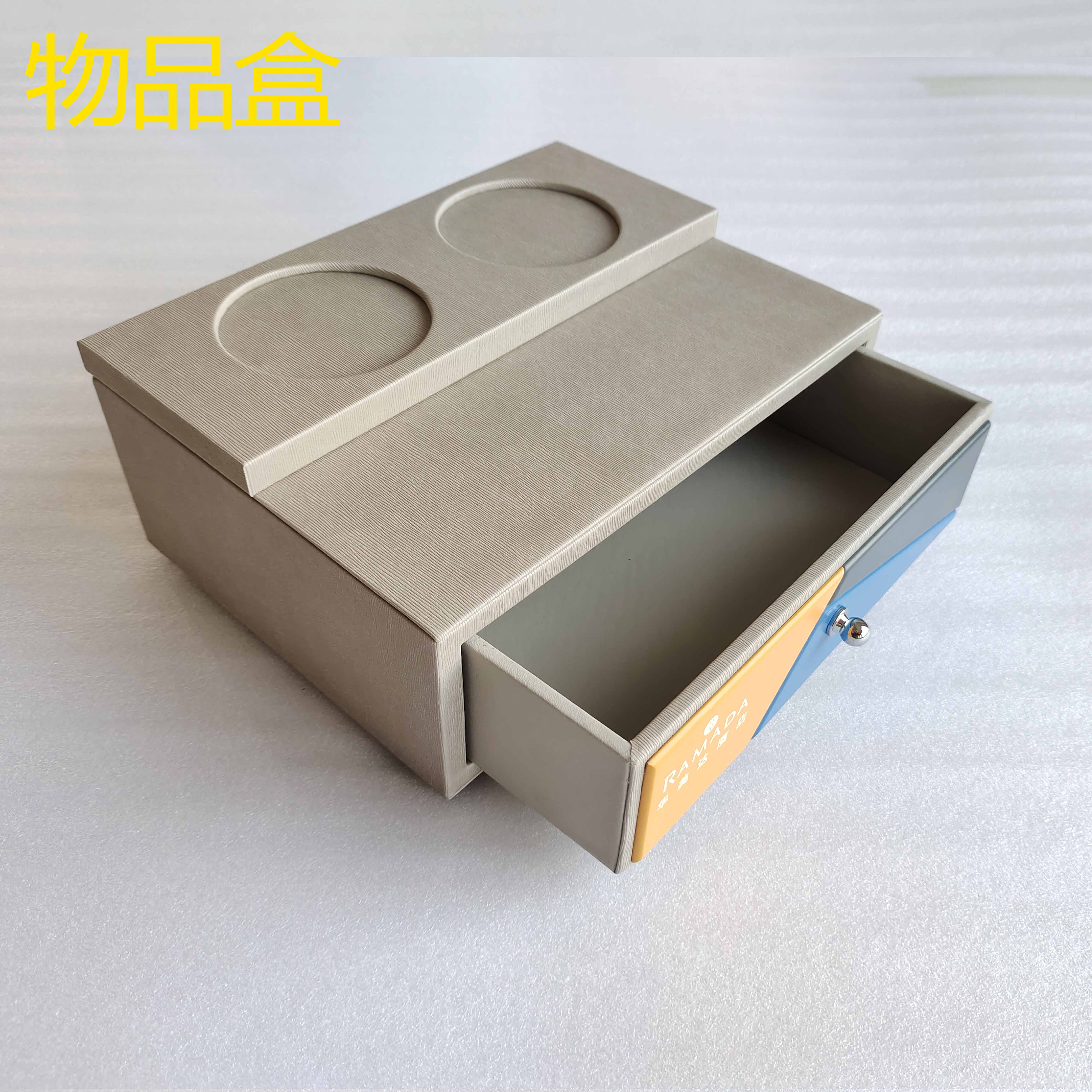酒店宾馆客房皮具：多彩缤纷系列