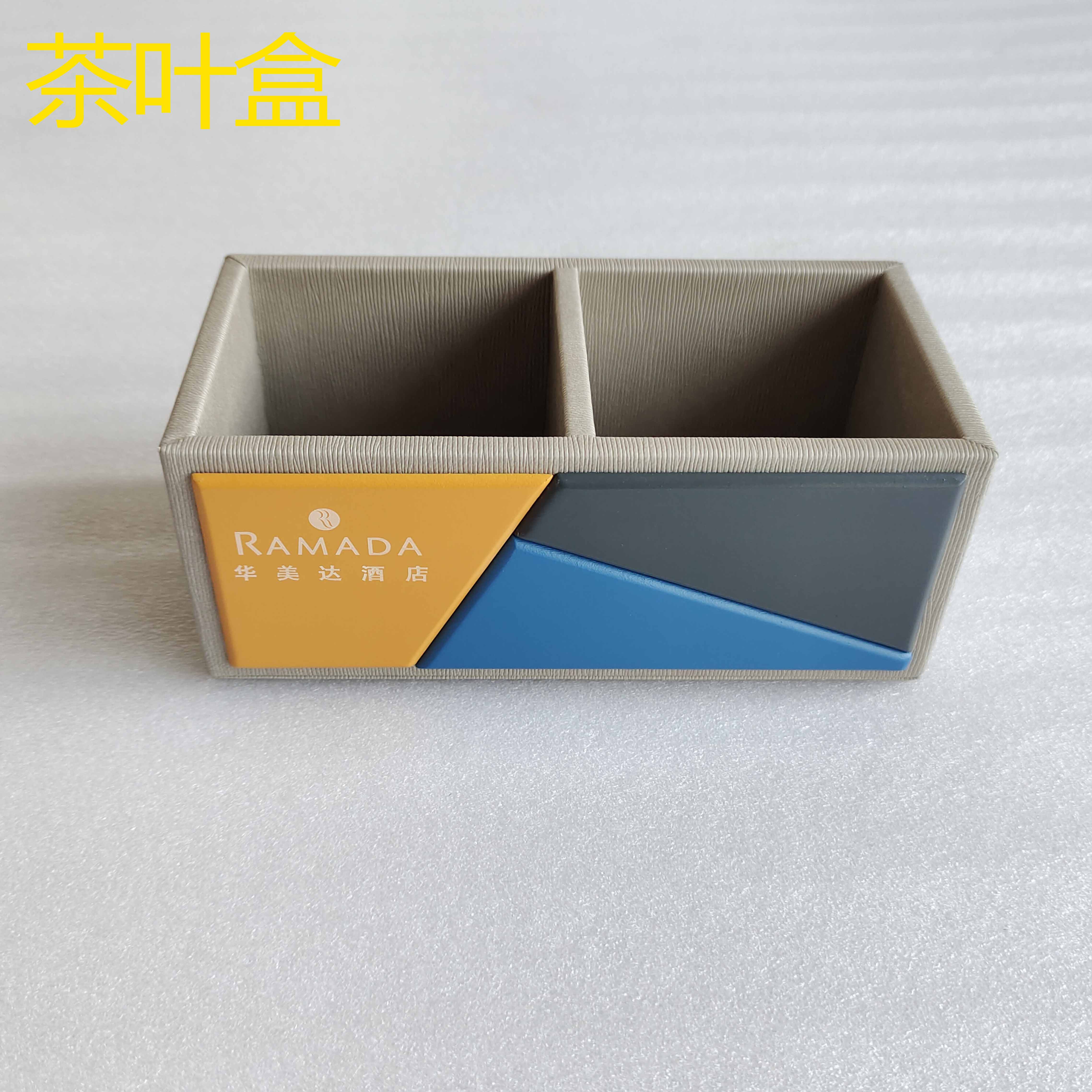 酒店宾馆客房皮具：多彩缤纷系列