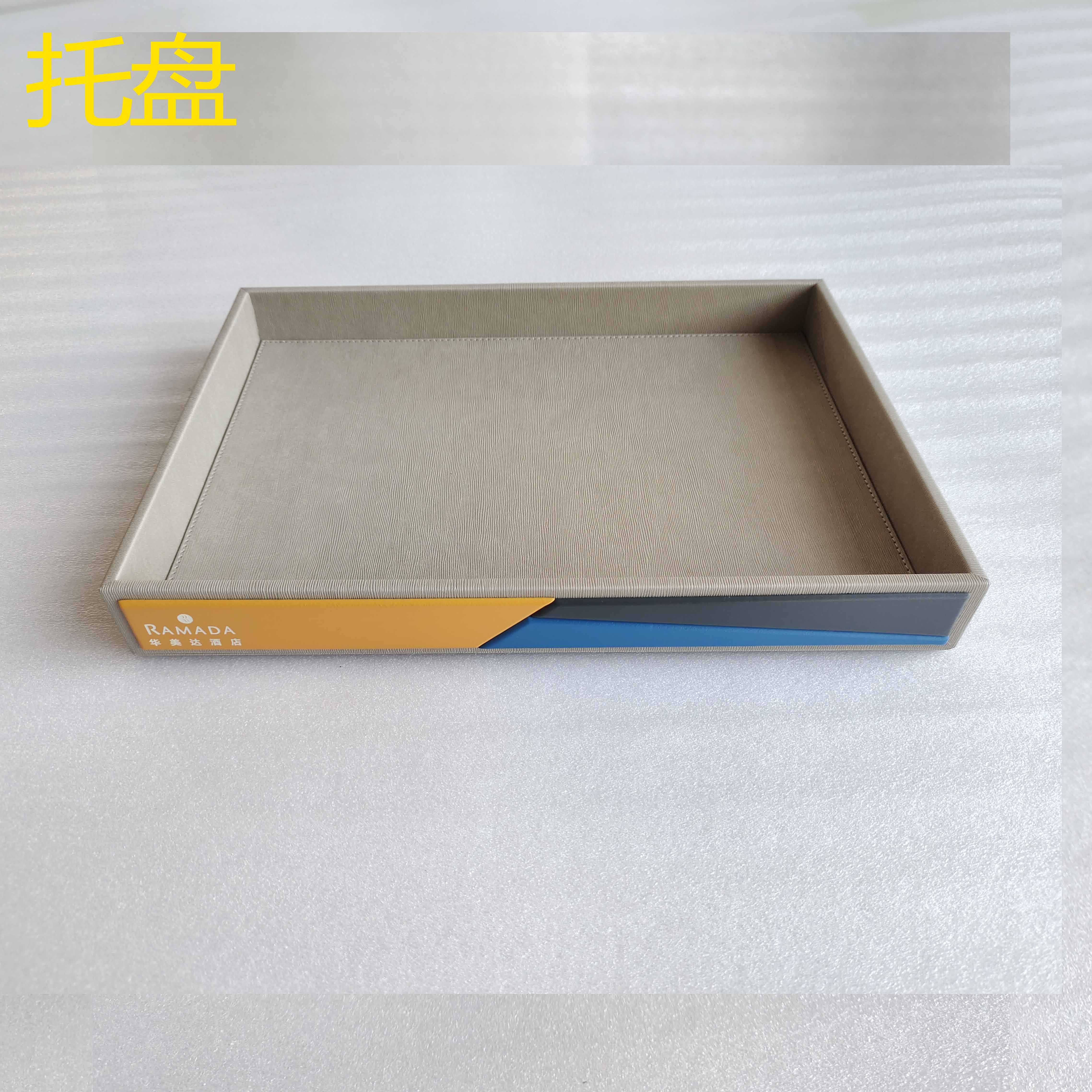 酒店宾馆客房皮具：多彩缤纷系列