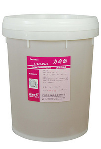洗碗機(jī)堿油