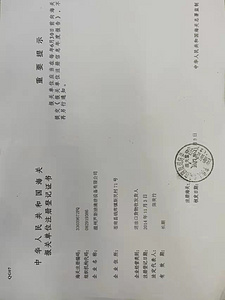 海关报关