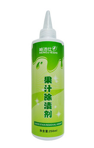 果汁去除劑