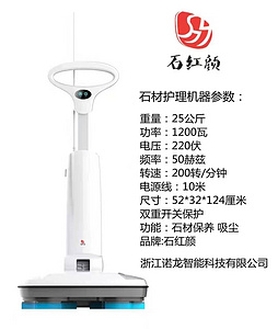 石材产业链