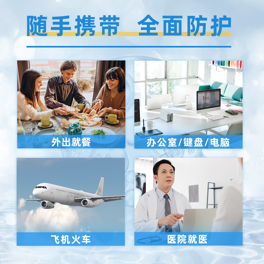 海中水次氯酸消毒液
