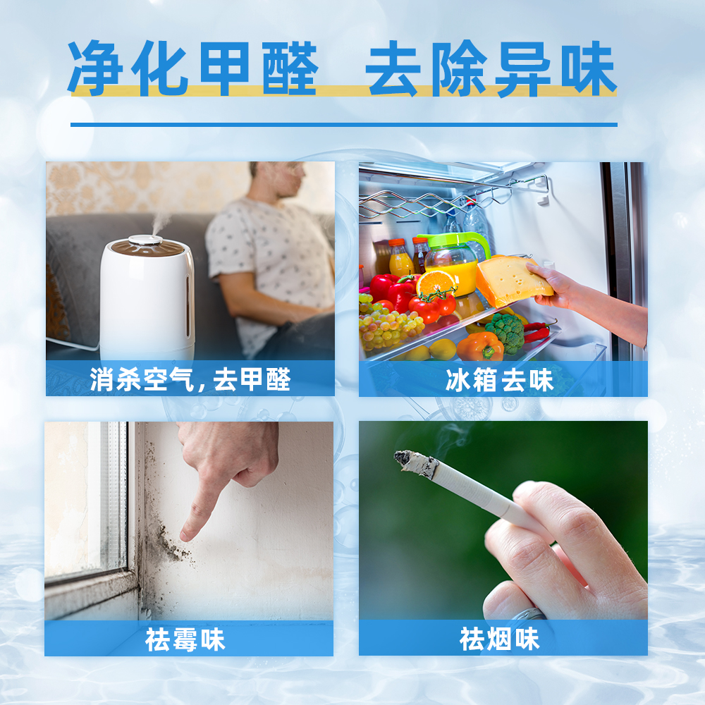 海中水次氯酸消毒液