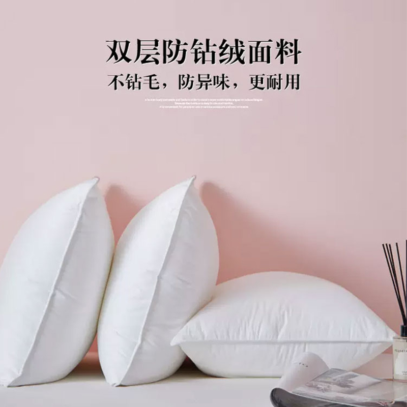 丽豪居羽绒枕