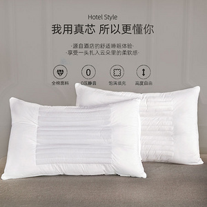 丽豪居决明子枕