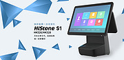 HK52X一体机系列