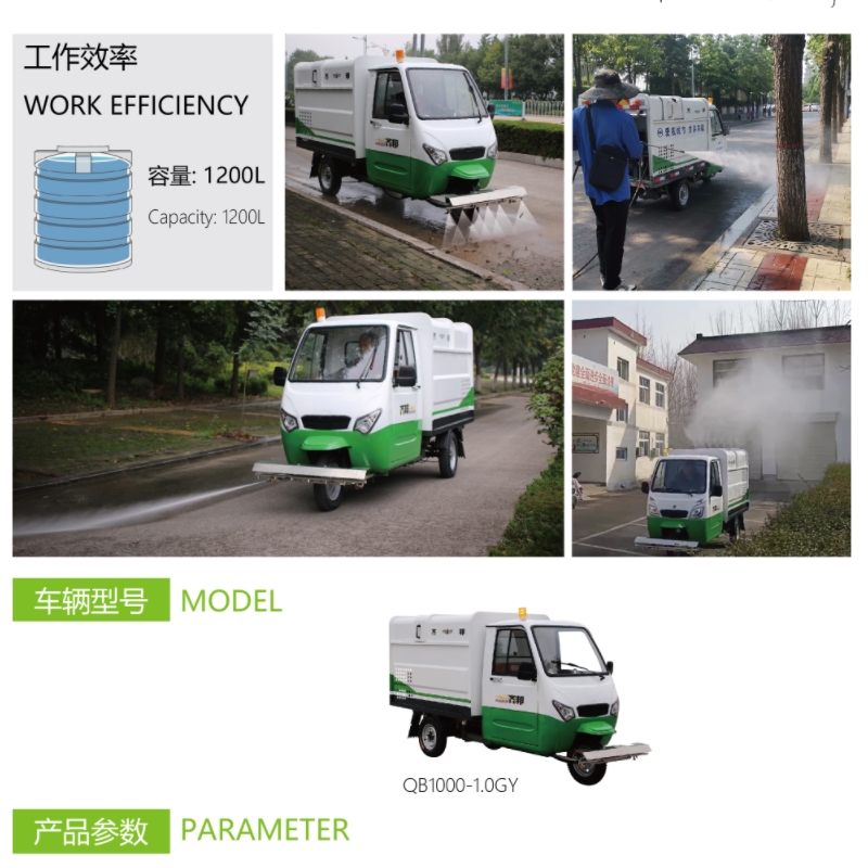1吨1000L大容量高压冲洗车（可上牌）