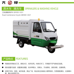 1吨1000L大容量高压冲洗车（可上牌）