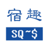 上海宿趣信息技术有限公司