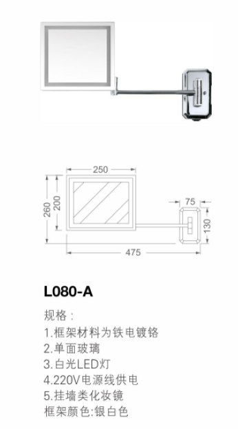 化妆镜