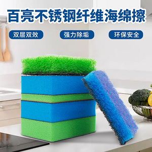 酒店用品