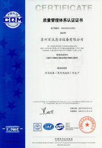 ISO9001