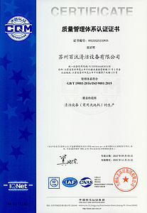 ISO9001