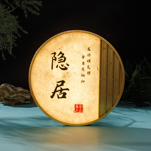 酒店用品