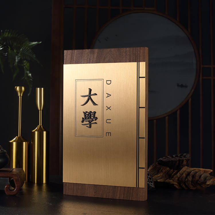 门牌