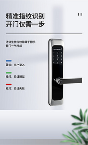 酒店用品