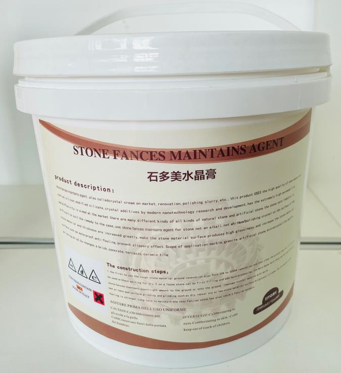 石材護(hù)理水晶膏