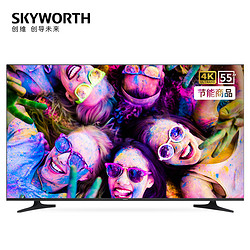 创维(SKYWORTH)55E392G 55英寸4K超高清全面屏酒店电视功能人工智能家用商用电视机