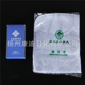 一次性酒店用品套装12